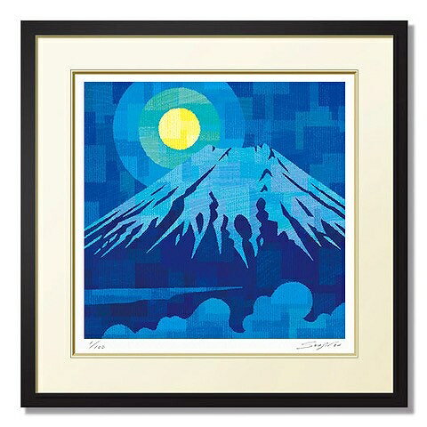 青の富士 藤谷壮仁郎(Soujirou)ジークレー版画作品(WAシリーズ・和TASTE)(絵画通販)富士山・青富士・縁起画・富士山・青富士・風水・ギフト、お祝い...