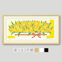 「応援チューリップ」藤谷壮仁郎(Soujirou)ジークレー版画作品・フレーム選べる3色(木地・白・黒)(FWシリーズ・FLOWER ART)(絵画通販)【壁掛...