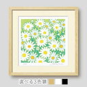 「白のマーガレット」藤谷壮仁郎(Soujirou)ジークレー版画作品・フレーム選べる3色(木地・白・黒)(FWシリーズ・FLOWER ART)(絵画通販)【壁掛...