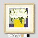 「四角の花瓶と白いチューリップ」藤谷壮仁郎(Soujirou)ジークレー版画作品・フレーム選べる3色(木地・白・黒)(FWシリーズ・FLOWER ART)(絵画...