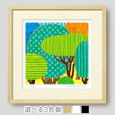 「green forest」藤谷壮仁郎(Soujirou)ジークレー版画作品・フレーム選べる3色(木地・白・黒)・40角(Aシリーズ・ABSTRACT ART)...