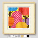 「red forest」藤谷壮仁郎(Soujirou)ジークレー版画作品・フレーム選べる3色(木地・白・黒)・40角(Aシリーズ・ABSTRACT ART)(絵...