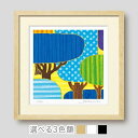 「blue forest」藤谷壮仁郎(Soujirou)ジークレー版画作品・フレーム選べる3色(木地・白・黒)・30角(Aシリーズ・ABSTRACT ART)(...