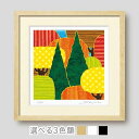 「marry」藤谷壮仁郎(Soujirou)ジークレー版画作品・フレーム選べる3色(木地・白・黒)・30角(Aシリーズ・ABSTRACT ART)(絵画通販)【...