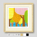 「healthy」藤谷壮仁郎(Soujirou)ジークレー版画作品・フレーム選べる3色(木地・白・黒)・30角(Aシリーズ・ABSTRACT ART)(絵画通販...