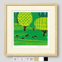 「ever green」藤谷壮仁郎(Soujirou)ジークレー版画作品・フレーム選べる3色(木地・白・黒)・40角(Aシリーズ・ABSTRACT ART)(絵...
