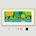 reflections 藤谷壮仁郎(Soujirou)ジークレー版画作品・フレーム選べる3色(木地・白・黒)Aシリーズ・ABSTRACT ART(絵画通販)【壁...