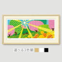 sunlit field 藤谷壮仁郎(Soujirou)ジークレー版画作品・フレーム選べる3色(木地・白・黒)Aシリーズ・ABSTRACT ART(絵画通販)【...