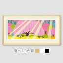 beneath bloom 藤谷壮仁郎(Soujirou)ジークレー版画作品・フレーム選べる3色(木地・白・黒)Aシリーズ・ABSTRACT ART(絵画通販)...
