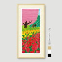 once seen 藤谷壮仁郎(Soujirou)ジークレー版画作品・フレーム選べる3色(木地・白・黒)Aシリーズ・ABSTRACT ART(絵画通販)【壁掛けフック付き】【絵のある暮らし】