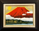 赤富士 瀬川竜夫 F4サイズ油彩画(油絵)・開運風水画・赤富士縁起画・富士山【壁掛けフック付き】【絵のある暮らし】