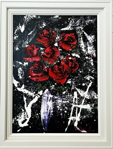 「ばら」伊東正博 F4サイズ油彩画(直筆油彩画)アクリル画・開運風水画・赤い薔薇・バラ・花・赤い花【絵のある暮らし】【壁掛けフック付き】