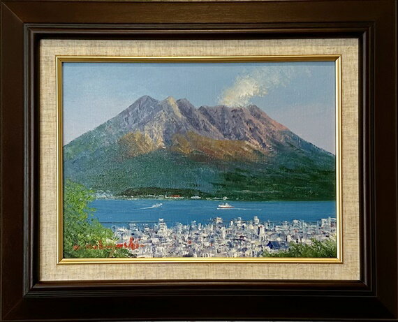「真作」羽沢清水「鹿児島市街地と桜島」風景画 油彩画 額装 サイン有り 楽天市場】桜島(油彩画|絵画):アート・美術品・骨董品・民芸