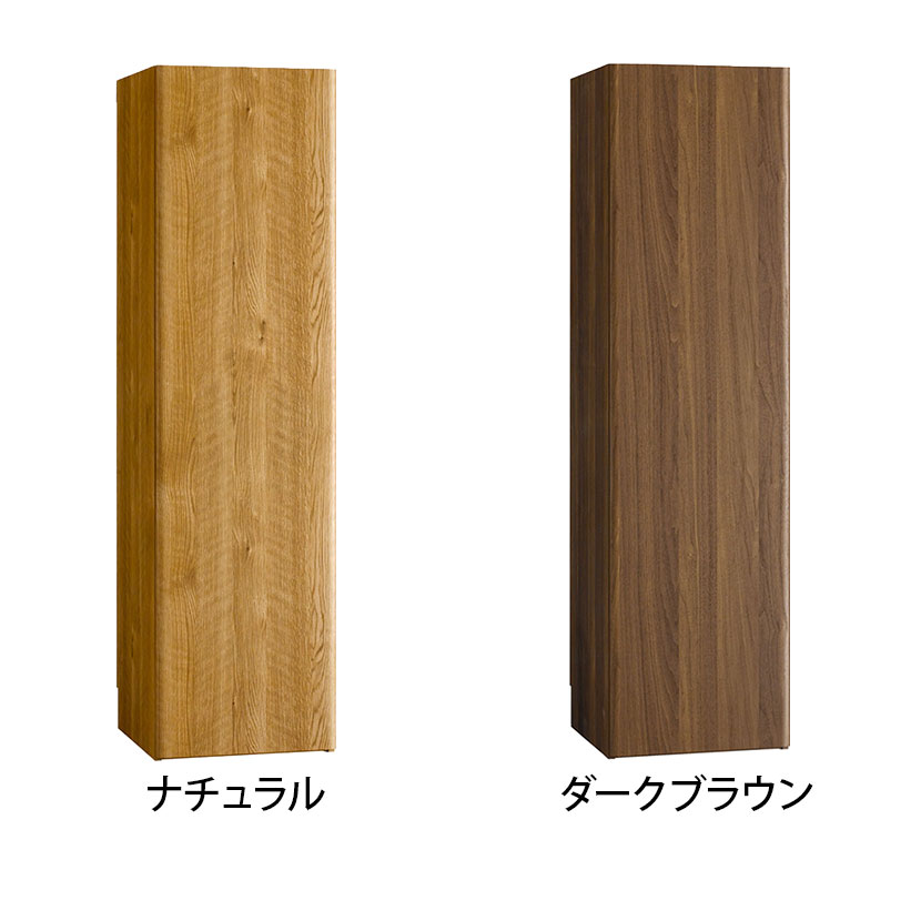 幅40cm 掃除道具収納ラック エルフォルム 木目調 扉付き スティック掃除機収納 クリーナーストレージ 掃除用具入れ リビング おしゃれ ナチュラル ブラウン