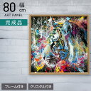 幅80cm クリスタルアート インテリア雑貨 スプラッシュタイガー 虎 動物 アートパネル 壁掛けアート フレーム付き 壁飾り おしゃれ キラキラ リビング 玄...
