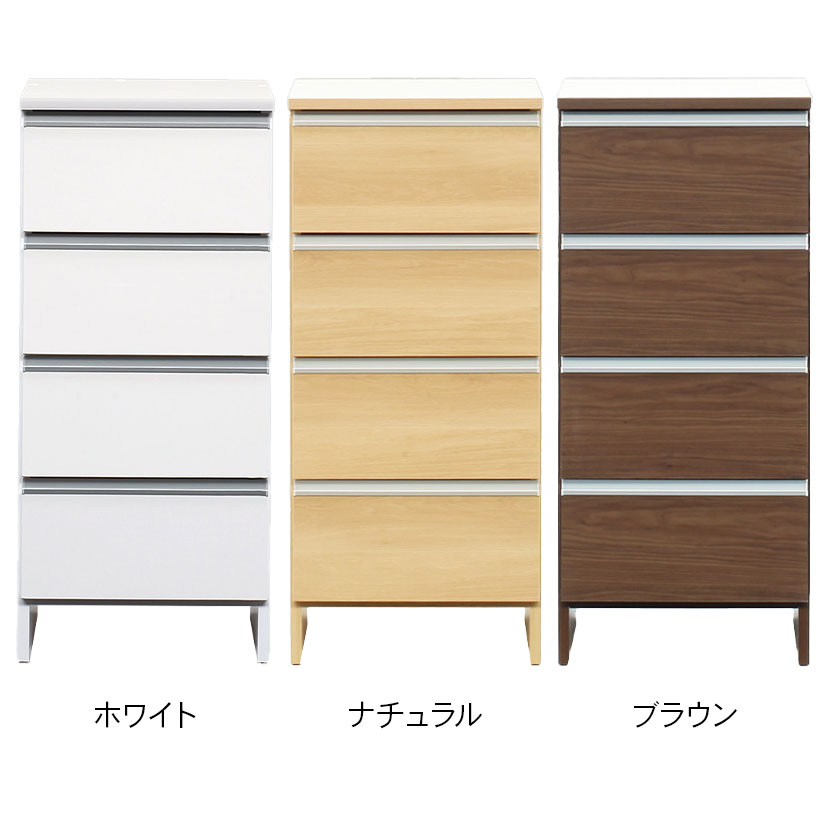 [最大10%OFF 4日20時〜]幅44.8cm ランドリー収納 ロータイプ ポケット チェスト 収納 タオルラック タオル収納 タンス 日本製 ホワイト 白 ナチュラル ブラウン 完成品 [2]
