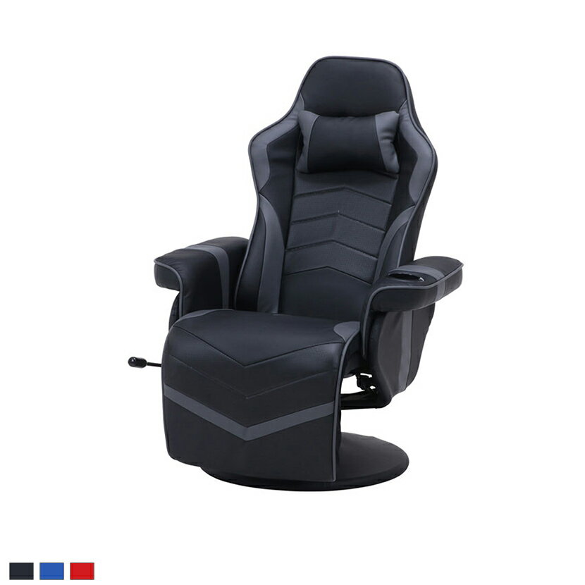 【最大10%OFFクーポンさらにP10倍! BF限定】幅84cm 1人用 ゲーミングパーソナルチェア カーナ リクライニングチェア