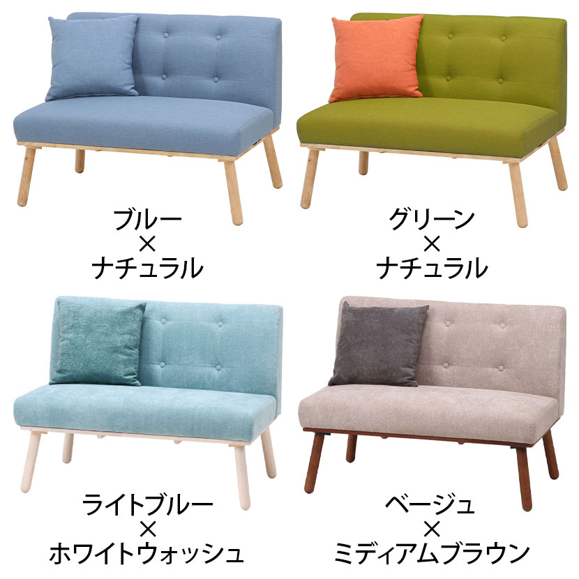 [最大9000円OFF! 20日20時〜]幅102.5cm 2人掛け Natural Signature ヘームル ダイニングソファ 天然木 ダイニングソファ [2]
