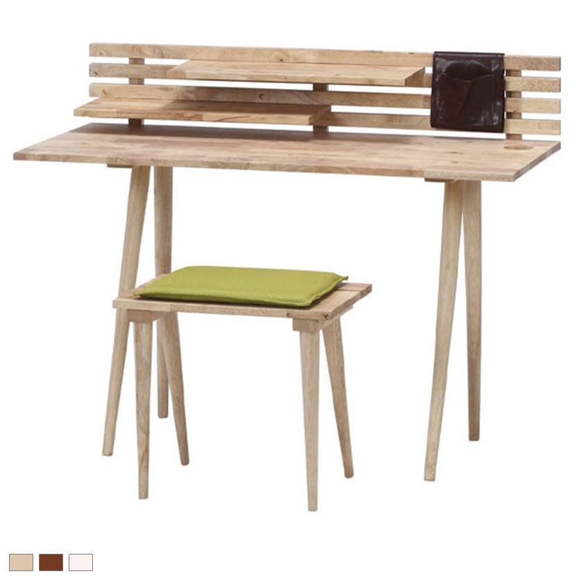 【最大10%OFFクーポンさらにP10倍! BF限定】Natural Signature デスク スツール クッション 3点セット 天然木 収納ポケット付き ナ...