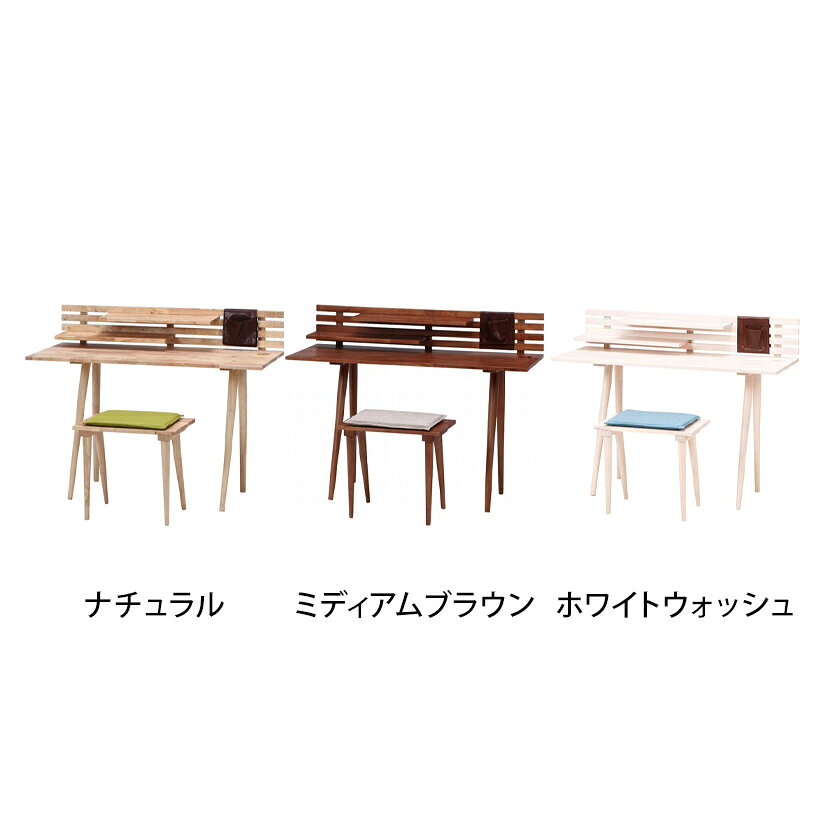 Natural Signature デスク スツール クッション 3点セット 天然木 収納ポケット付き ナチュラル [2]