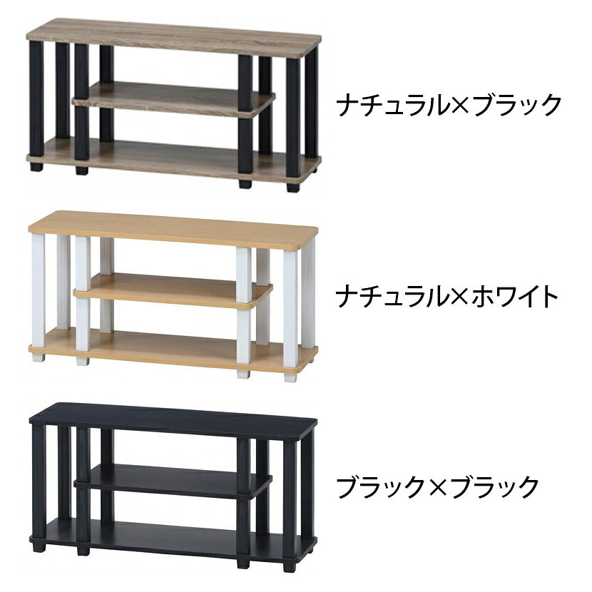 [最大9000円OFF! 20日20時〜]幅80cm フィット TVラック テレビボード [2]