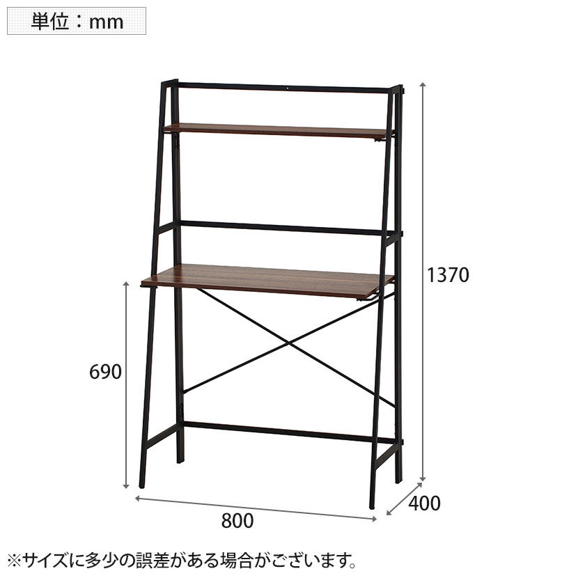 [最大9000円OFF! 11日1:59迄]幅80cm フォールディングデスク ペルル 折りたたみ机 タワータイプ ワークデスク おしゃれ デスク 折りたたみ式 モダン ブラック ホワイト ブラウン ナチュラル [3]