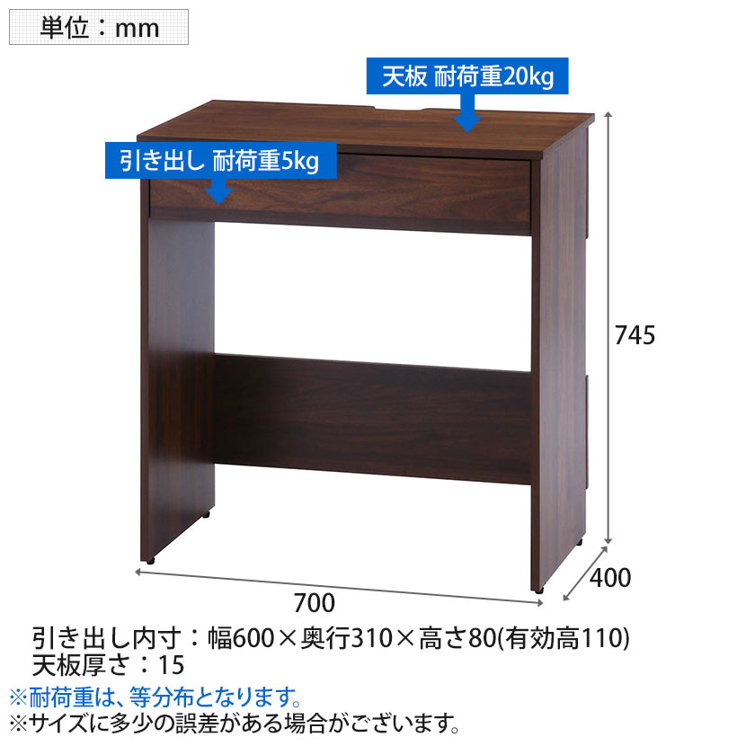 幅70cm ワークデスク EZBO オフィスデスク 引き出し付き 木製 デスク 収納付き パソコンデスク おしゃれ 作業机 テレワーク MBR 99393 工具不要 モダン ブラウン [2]