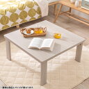 幅75cm こたつテーブル 折りたたみ式 折脚 リバーシブル 石英管ヒーター 家具調 パーチカルボード リビング こたつ コタツ 炬燵 テーブル センターテーブ...