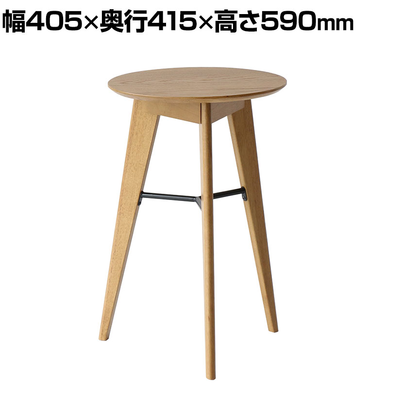 【最大10%クーポンさらにポイント10倍! 11/20の20時から】幅40cm サイドテーブル ラスティック 木製 天然木 コンパクト 円形 丸型 木製 ナイトテーブル ハイタイプ