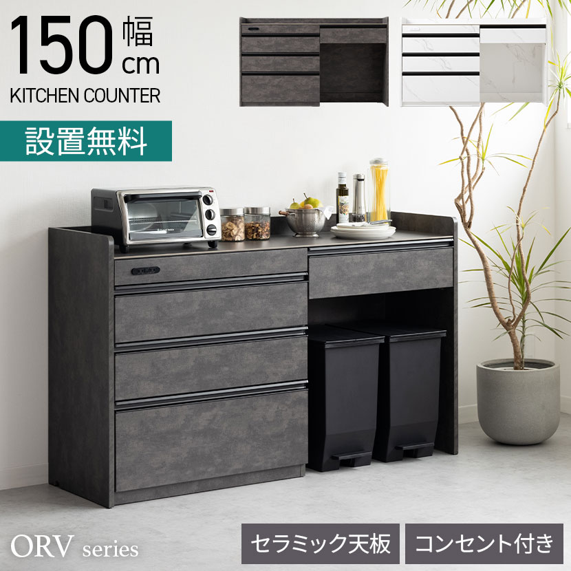 楽天市場】セラミック ダイニングテーブル(キッチンカウンター 楽天市場】セラミック ダイニングテーブル(キッチンカウンター
