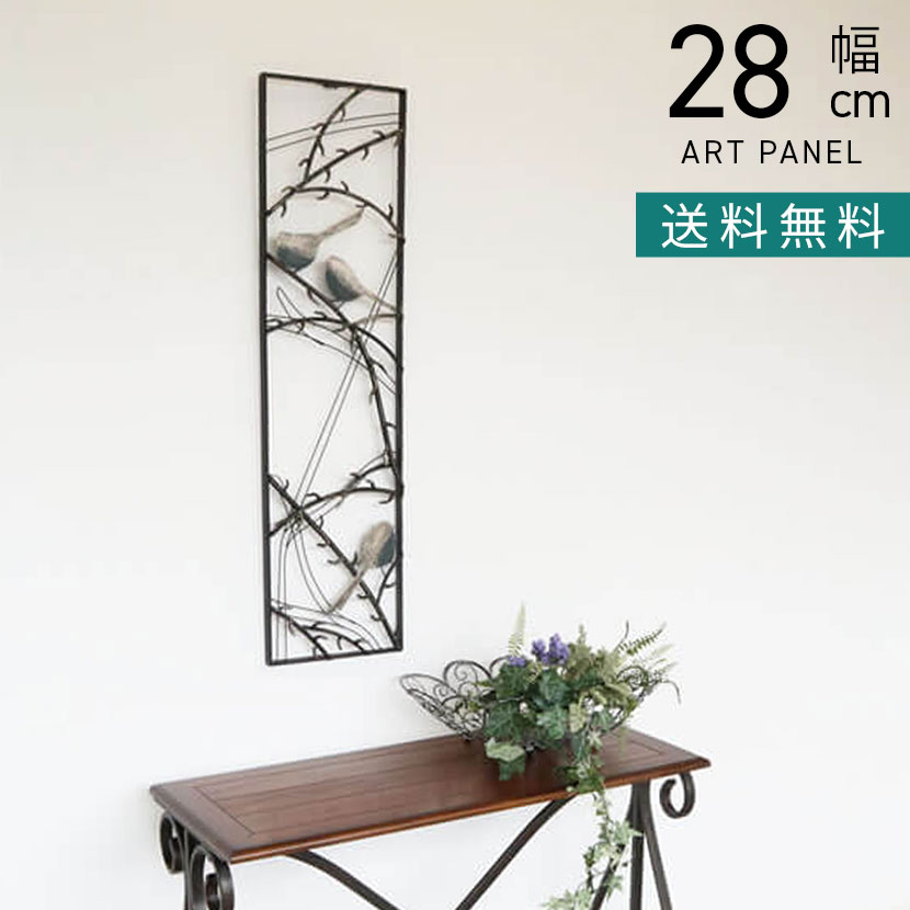 【最大10%クーポンさらにポイント10倍! 11/20の20時から】幅28cm ウォールアート インテリア雑貨 アイ..