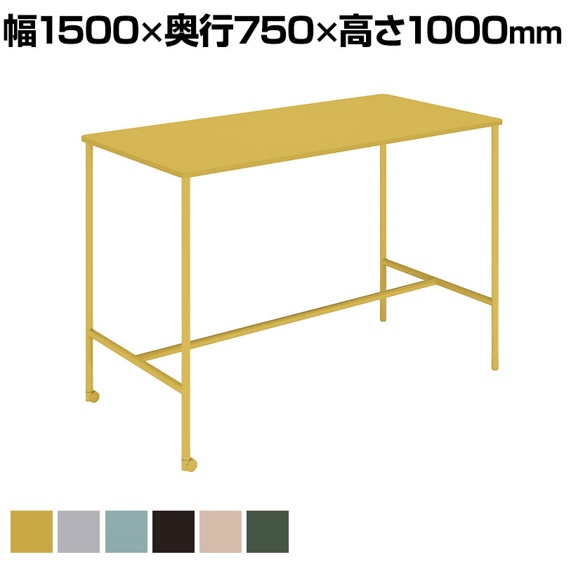 楽天市場】カウンターテーブル（カラーブルー）（テーブル