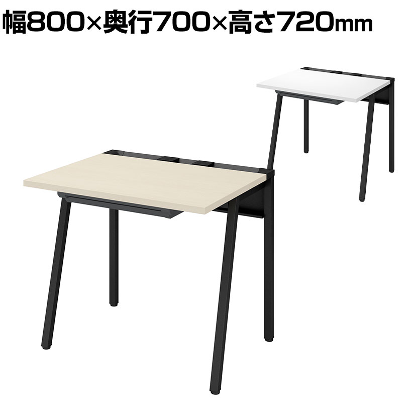 【設置無料】幅80cm リーン デスク 奥行70cm センター引き出し付き 本体色ブラック スマホスタンド 配線トレー コード収納 平机 パソコンデスク KOKUYO LEAN DLE-H0807-BK コクヨ