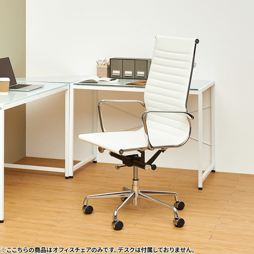 デザイナーズチェア ハイバック フラットシート 革張り PUレザー 肘付き 昇降 ロッキング チェア 椅子 オフィスチェア デスクチェア おしゃれ テレワーク 黒 白