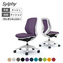 C631ZW | シルフィー sylphy ローバック 背メッシュタイプ 肘なし ホワイトボディ 樹脂脚 ウレタンキャスター (オカムラ)