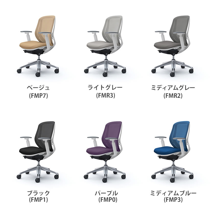 C681EW | シルフィー sylphy ローバック 背メッシュタイプ アジャストアーム ホワイトボディ アルミ脚 ウレタンキャスター (オカムラ)
