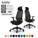 C68AZS | シルフィー sylphy エクストラハイバック 背メッシュタイプ アジャストアーム ブラックボディ 樹脂脚 ウレタンキャスター ランバーサポート付 (オカムラ)