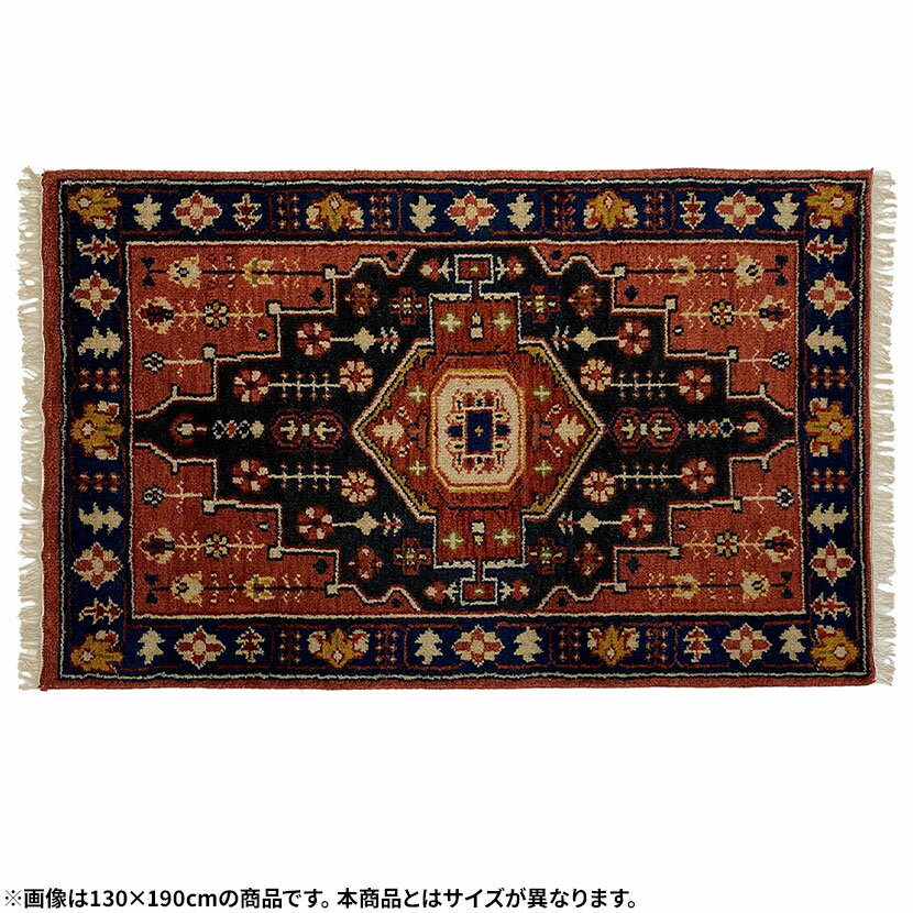 【最大5%OFFクーポン18-20日限定】90×130cm トライバルラグ MADRAS 手織り 天