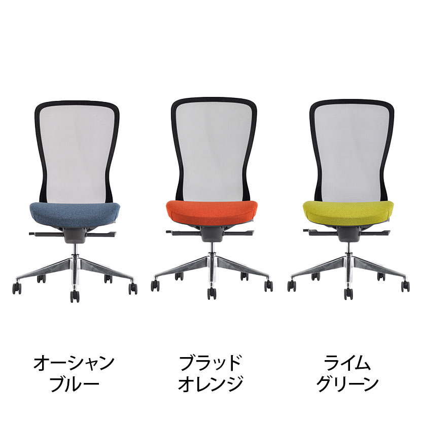 オフィスチェア AiDen(アイデン) A03-E(エーゼロスリーイー) グレーフレーム 肘なし シンクロリクライニング 奥行調整 座面昇降 高さ調節 座面布張り ファブリック 回転 キャスター付き 在宅ワーク 椅子 メッシュチェア デスクチェア ワークチェア