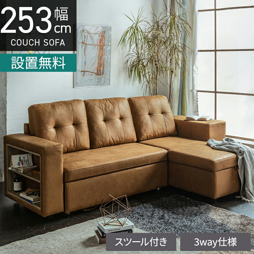 楽天市場】truck furniture(ソファ・ソファベッド|インテリア 楽天市場】truck furniture(ソファ・ソファベッド|インテリア