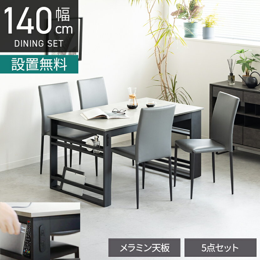 ں5%OFFݥ18-20̵ۡ4 ˥󥰥ơ֥륻å 5 FLGA 󥻥դ ߥ Ǽդ ...