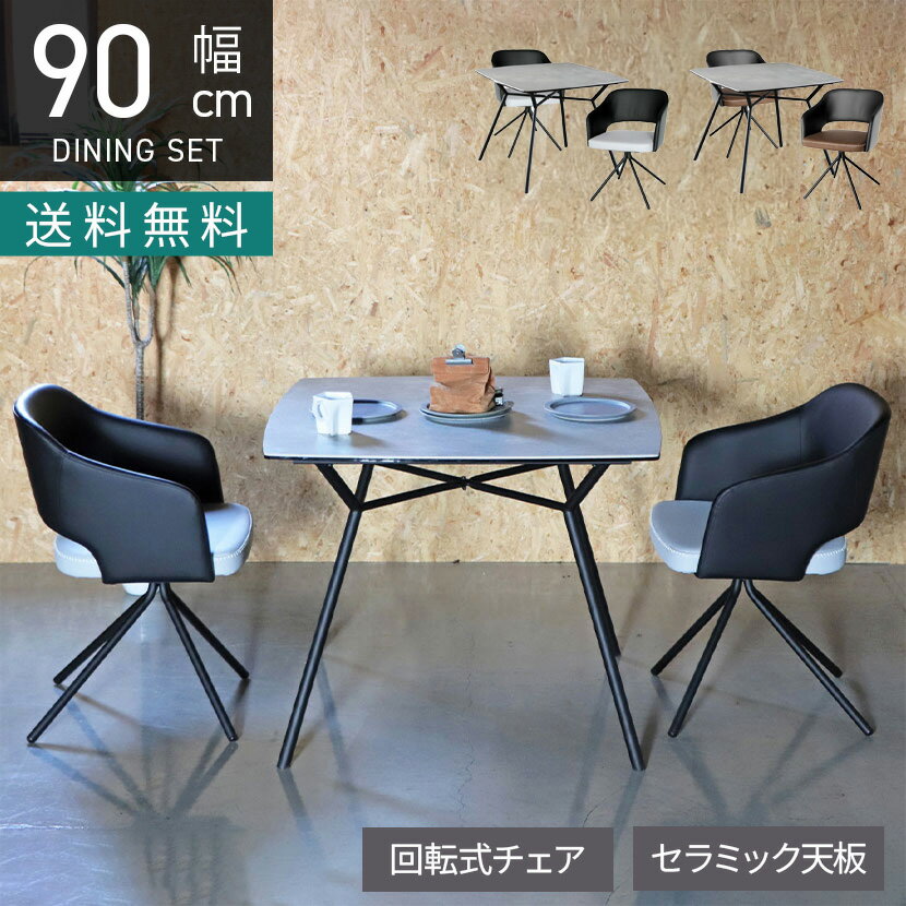 2 ˥󥰥ơ֥륻å 3 ơ֥ ߥåŷ ˥󥰥 ž ɪդ ػ   (90c...