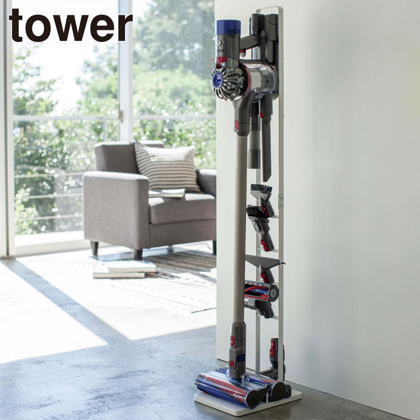 幅22cm コードレスクリーナースタンド タワー tower 掃除用品 収納