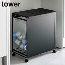 幅50.5cm 蓋付き目隠し分別ダストワゴン タワー tower 3分別 キャスター付き ストッパー ハンドル 棚付き 分別 ゴミ箱 ダストボックス(3)