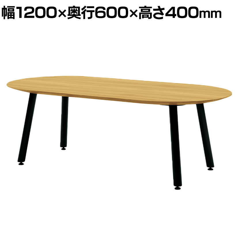 [最大9000円OFF! 9日1:59迄]【設置無料】幅120cm ローテーブル 日本製 Redon レドン PLUS プラス リビングテーブル 木製 楕円形 センターテーブル おしゃれ コーヒーテーブル モダン ナチュラル