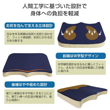 椅子 クッション 座布団 椅子 低反発 クッション 椅子用 座布団 骨盤 クッション 姿勢矯正 骨盤矯正 車用 オフィス用 ざぶとん オフィスチェア 腰痛 大きい おしゃれ オフィス 車 運転 車椅子 ドライブ シート 2色 ikstar