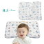 ؤС   3ǽ ̵ ŷ1 Adokoo Ҷ ٥ӡޤ С ԥ ԥ pillow case covers
