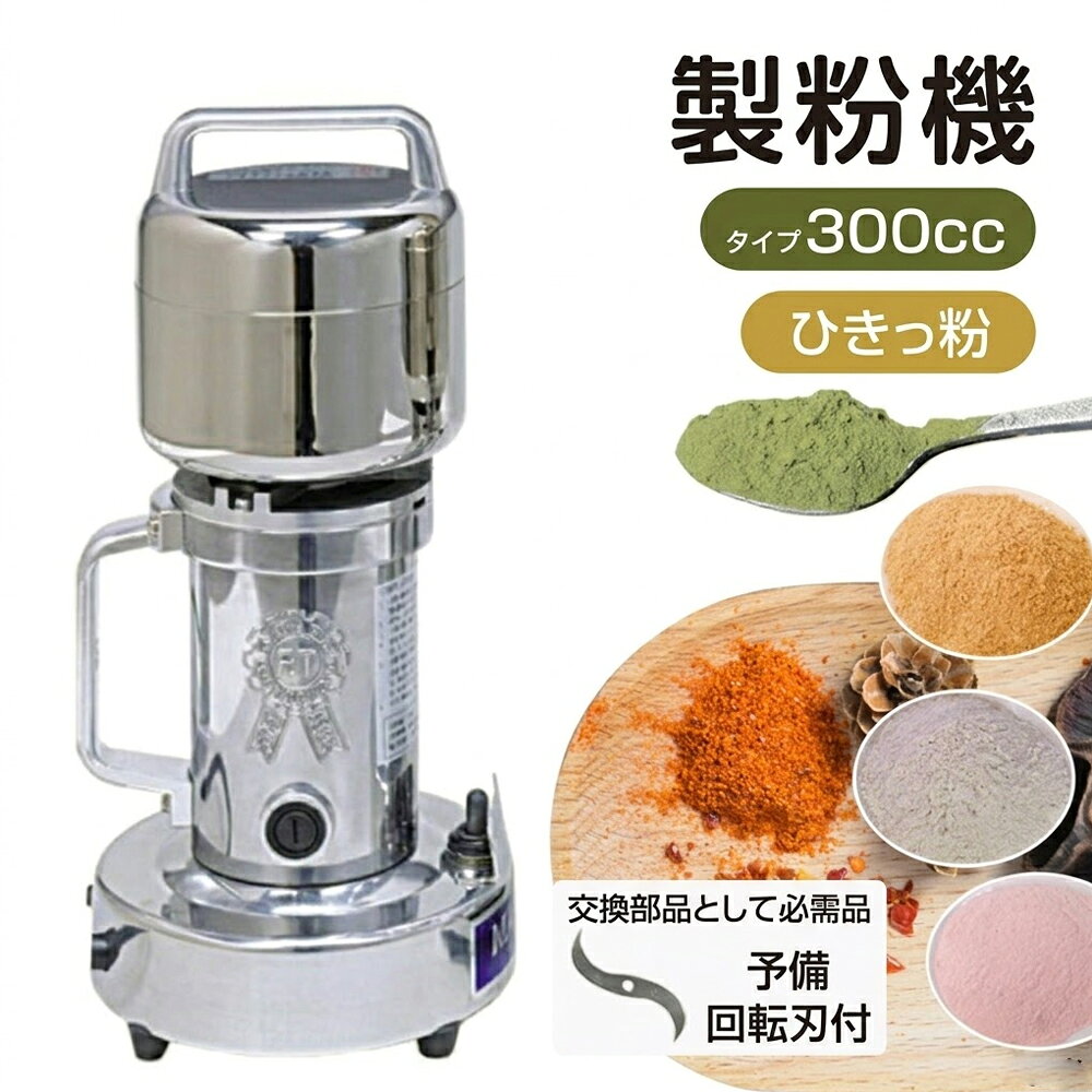 楽天市場】ひきっ粉t－351の通販