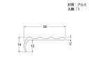 アルミノンスリップ　2000ミリ　シルバー　D-251　入数1本【ハイロジック】 2