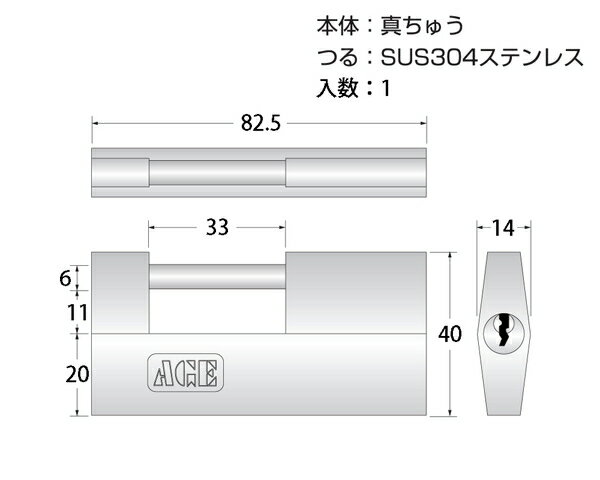 17317　シリンダー倉庫錠80mm　：3本キー【ハイロジック】
